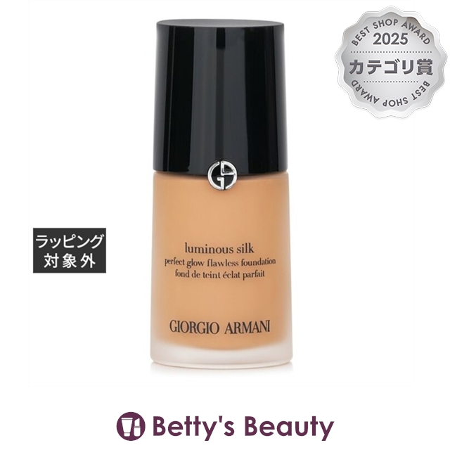 ジョルジオアルマーニ ルミナス シルク ファンデーション 7.8 ミディアム ニュートラル 30mlリキッドファンデ Giorgio Armani【S】