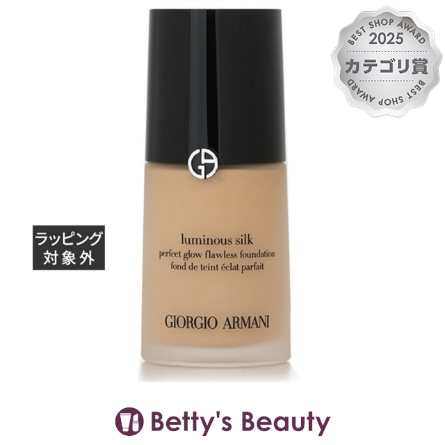 ジョルジオアルマーニ ルミナス シルク ファンデーション 3 ペールピーチ 30mlリキッドファンデ Giorgio Armani【S】