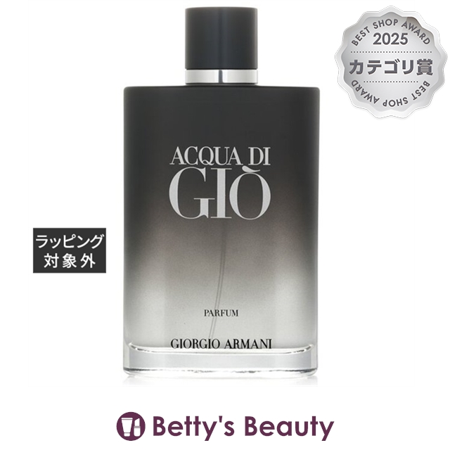 ジョルジオアルマーニ アクア ディ ジオ プール オム パルファム  200ml香水（メンズ） Giorgio Armani【S】