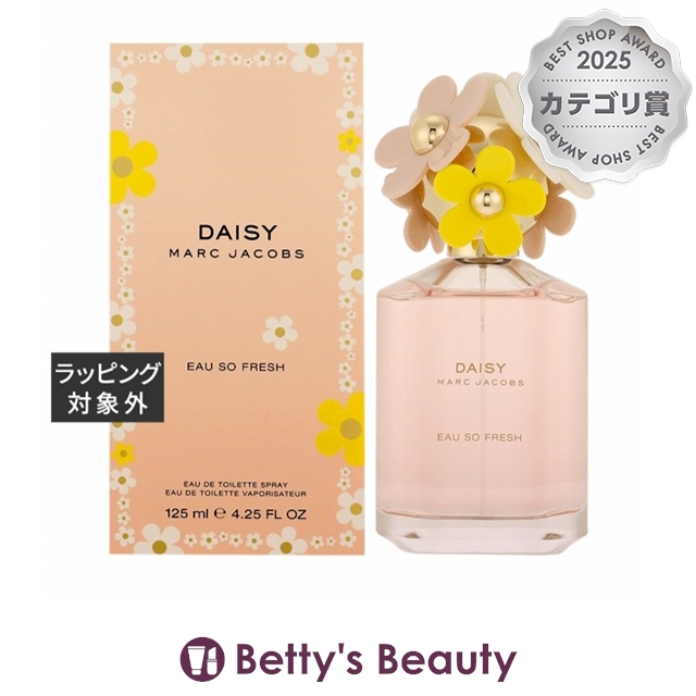マーク ジェイコブス デイジー オー ソー フレッシュ オードトワレ