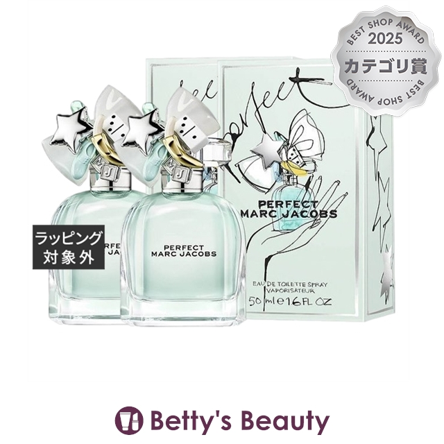 マーク ジェイコブス マーク ジェイコブス パーフェクト オードトワレ  50ml x 2香水（レディース） Marc Jacobs