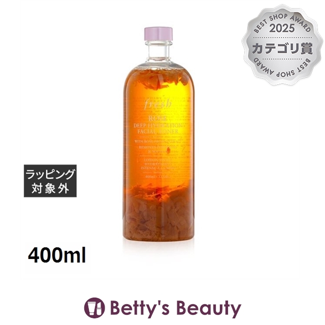 フレッシュ ローズ ハイドレーティング アイジェルクリーム 400mlデイクリーム Fresh【S】
