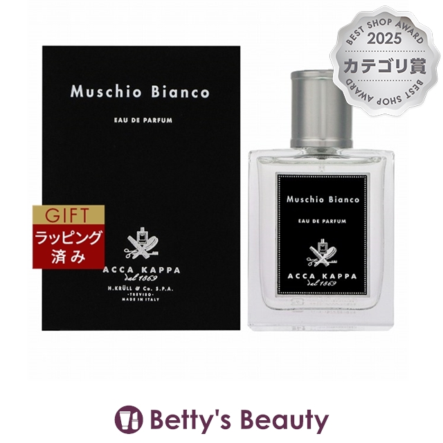 アッカカッパ ホワイトモス　オードパルファム 50ml香水（メンズ） Acca Kappa