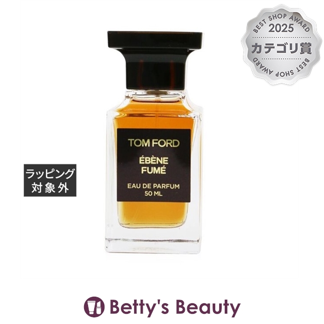 パテックメイソン PATEK MAISON プリズメ ニュイ オードパルファム EDP