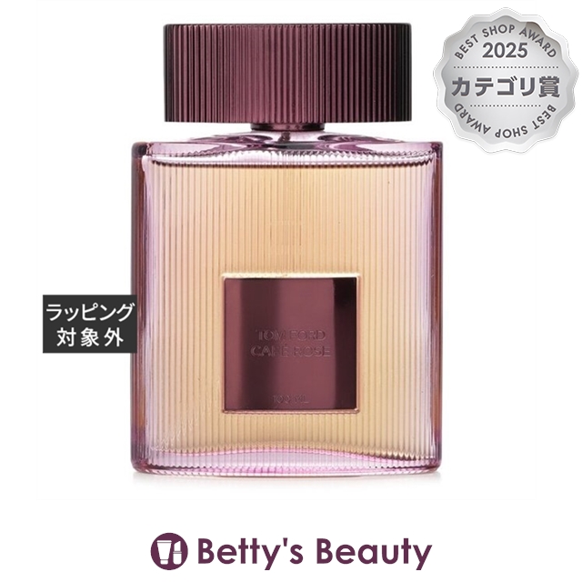 マックスマーラ ル パルファム EDP SP 30ml 香水 フレグランス 箱