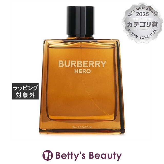 バーバリー ヒーロー オードパルファム 50mL 150ml香水（メンズ） Burberry【S】