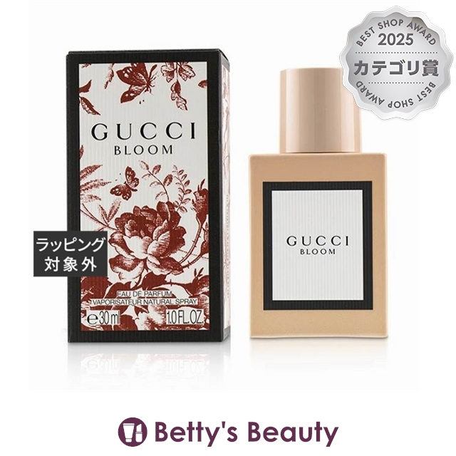 グッチ ブルーム オードパルファム  30ml香水（レディース） GUCCI【S】