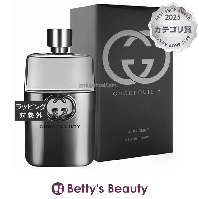 グッチ ギルティ プールオム オードトワレ  50ml香水（レディース） GUCCI