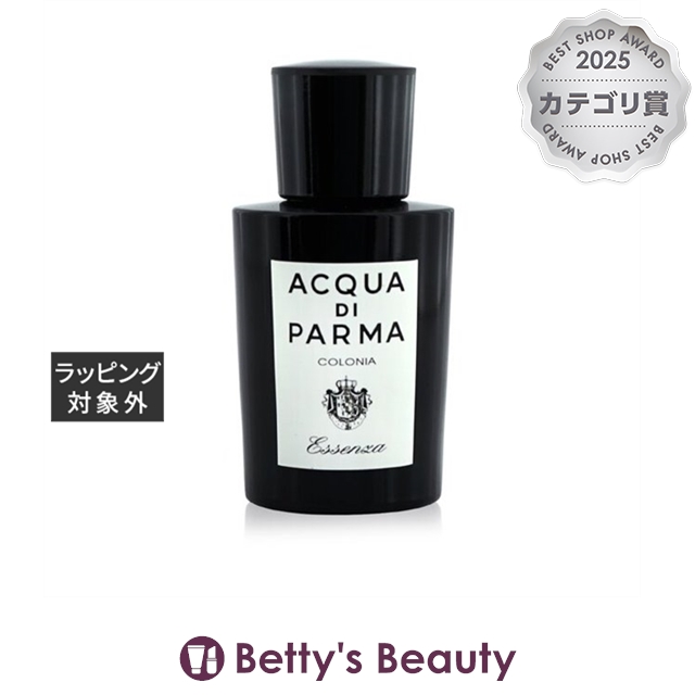 アクアディパルマ コロニア エッセンツァ オーデコロン 50ml香水（メンズ） Acqua Di Parma【S】