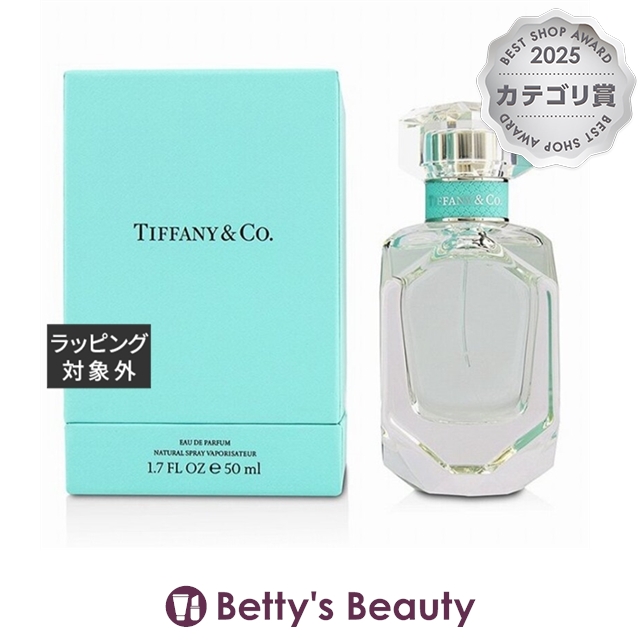 ティファニー オードパルファム  50ml香水（レディース） Tiffany &amp; Co.