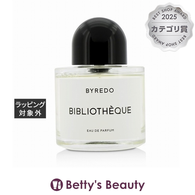 バイレード ビブリオテーク オードパルファムスプレー  100ml香水（メンズ） Byredo【S】