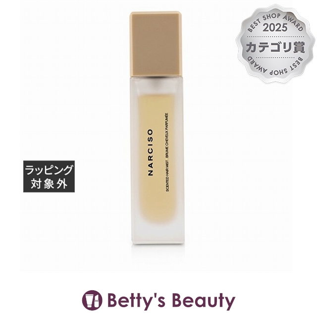 ナルシソ ロドリゲス ナルシソ センテッド ヘアミスト  30ml香水（レディース） Narciso Rodriguez【S】