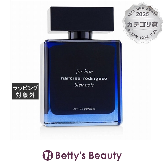 ナルシソ ロドリゲス フォーヒム ブルー ノワール オードパルファム  100ml香水（メンズ） Narciso Rodriguez【S】