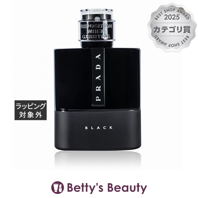 プラダ ルナロッサ ブラック オーデパルファム 100ml香水（メンズ） Prada Fragrance