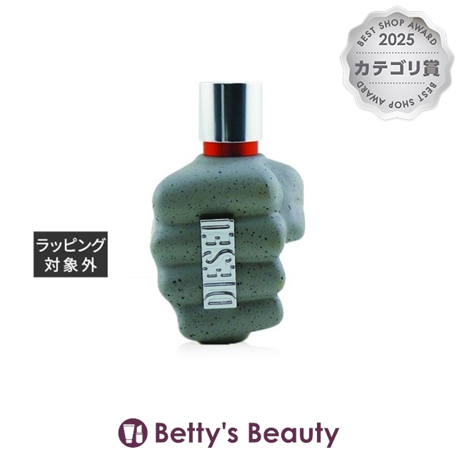 ディーゼル フレグランス オンリー ザ ブレイヴ ストリート オーデトワレ  50ml香水（メンズ） Diesel Fragrance【S】