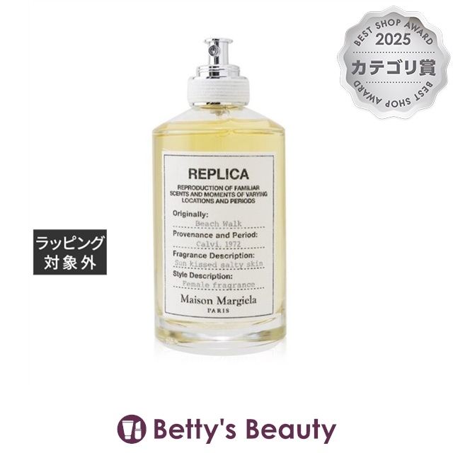 エンポリオ アルマーニ シー ウーマン sheオードパルファム 香水 100ml