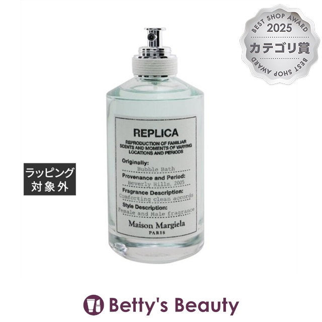 ペンハリガン ソラリス オードパルファム 100ml PENHALIGON'S SOLARIS