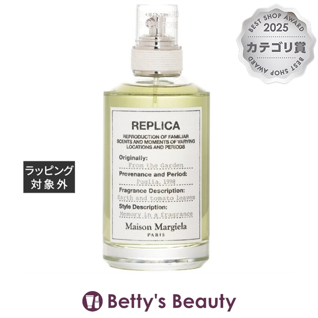 セルジュルタンス ファイブオクロックオジャンジャンブル 50ml