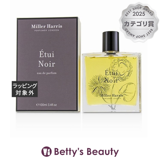 ミラー ハリス エチュイ ノワール オーデパルファム  100ml香水（レディース） Miller Harris【S】