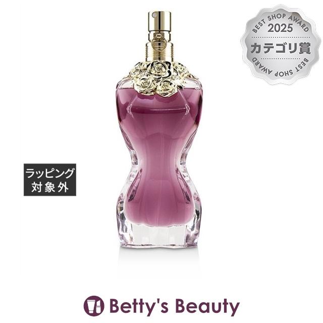 ジャンポール・ゴルチエ ラ ベル オードゥ パルファム  50ml香水（レディース） Jean Paul Gaultier【S】
