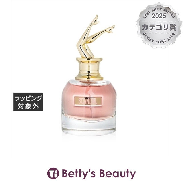 ジャンポール・ゴルチエ スキャンダル オードパルファム  50ml香水（レディース） Jean Paul Gaultier【S】
