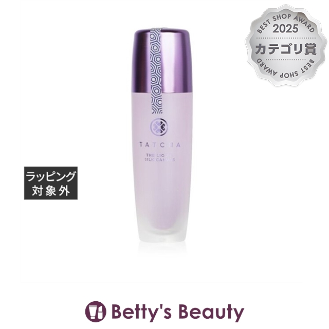 タチャ リキッド シルク キャンバス  30g化粧下地 TATCHA【S】
