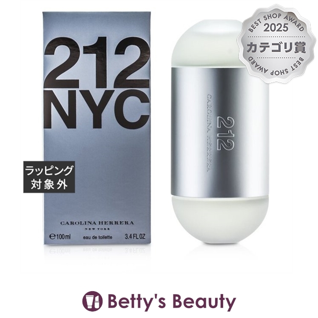 キャロライナ ヘレラ 212 NYC オードトワレ 50ml×2香水（レディース） Carolina Herrera【S】