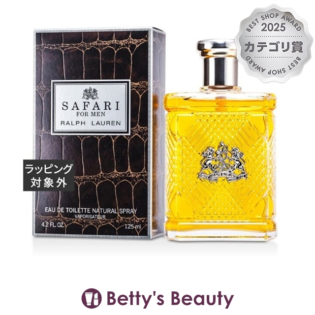 ラルフローレン サファリフォーメン オードトワレ  125ml香水（メンズ） Ralph Lauren