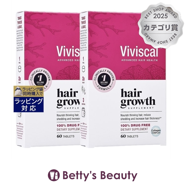 ビビスカル プロフェッショナル ヘアグロースサプリメント 2個セット 60錠 x 2毛髪サプリ Viviscal Professional