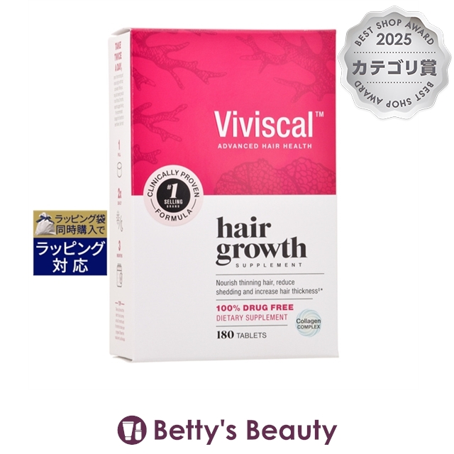 ビビスカル プロフェッショナル ヘアグロースサプリメント 180 Tablets毛髪サプリ Viviscal Professional