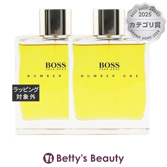 ヒューゴボス ボス ナンバーワン オードトワレ  100ml x 2香水（メンズ） Hugo Boss