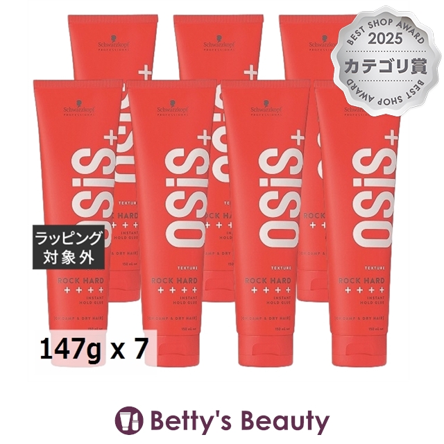 シュワルツコフ オージスロックハードc 147g x 7ヘアワックス・クリーム Schwarzkopf まとめ買い