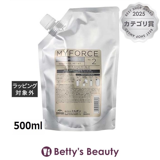 ミルボン マイフォースコントローラー No.2 500mlヘアマスク/パック milbon