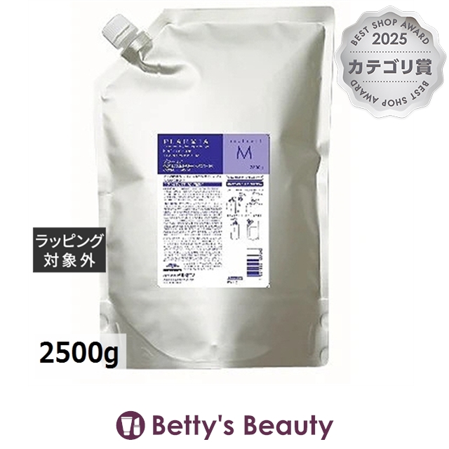 ミルボン プラーミア ヘアセラム トリートメント M リフィル 2500gコンディショナー milbon
