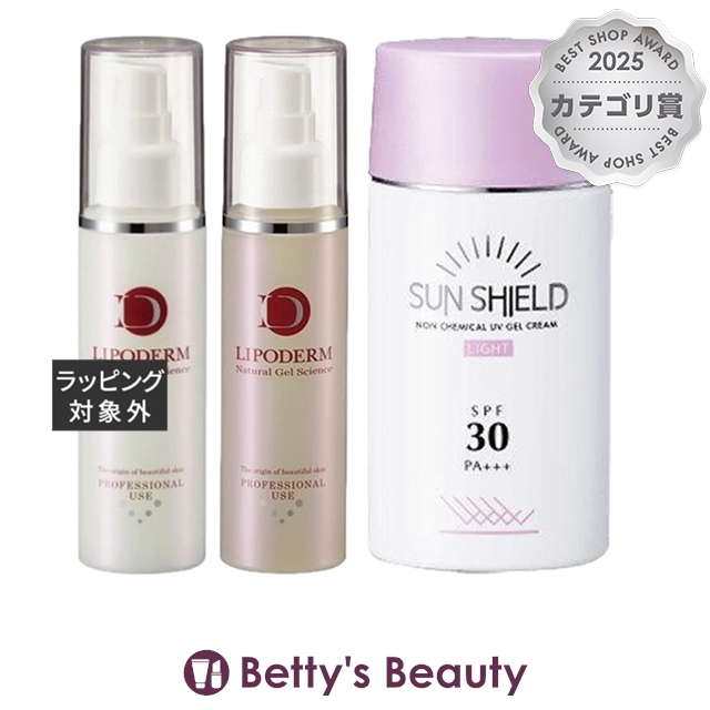 ラシンシア スーパーエッセンス２種/ セラミド〈CE〉 100ml +ビタミンC誘導体〈VC〉 100ml +サンシールドゲル 55ml ライト　SPF30 PA+++のセット スキンケアコフレ LA SINCIA