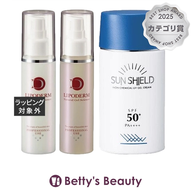 ラシンシア スーパーエッセンス２種/ 〈CE〉 100ml+ ビタミンC誘導体〈VC〉 100ml+ サンシールドゲル 55ml SPF50 PA++++のセット スキンケアコフレ LA SINCIA
