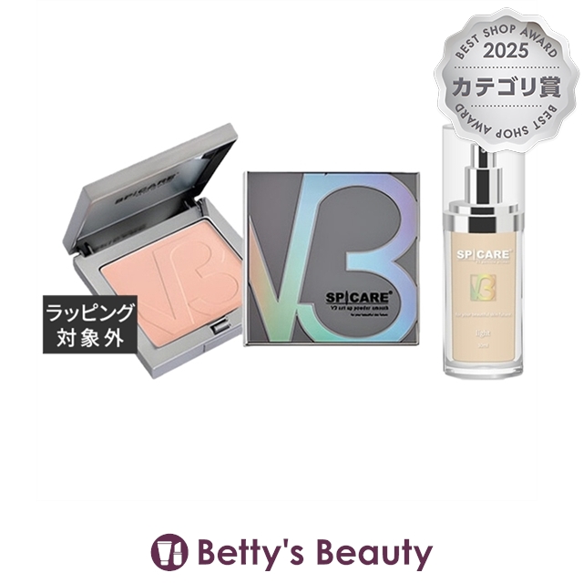 スピケア V3 パーティクルプライマー+セットアップパウダー ライト+スムース  30ml+11.5gメイクアップコフレ SPICARE【ホリデー/クリスマス】