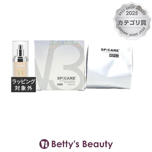スピケア V3 パーティクルプライマー ＋  ブリリアント ファンデーションセット ライト 30ml+15g(レフィル)メイクアップコフレ SPICARE【ホリデー/クリスマス】