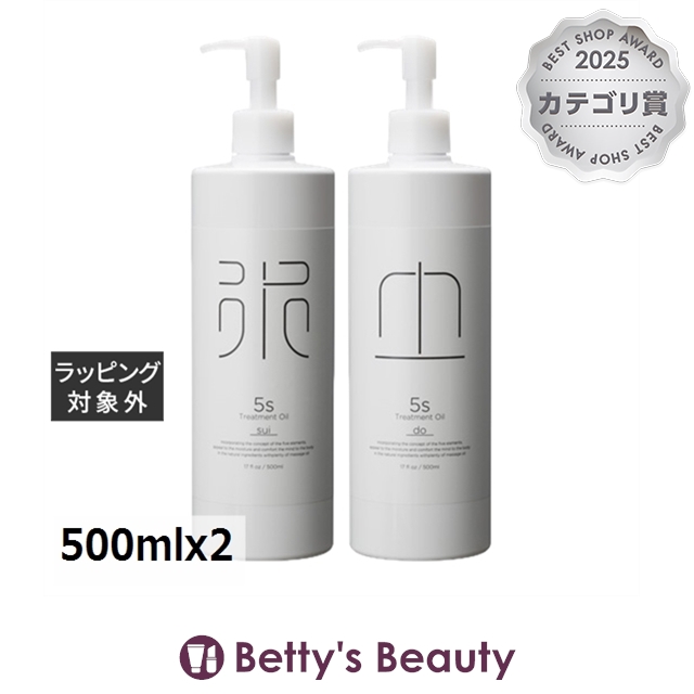モディッシュ 5sトリートメントオイル SUI+DO 500mlx2ボディオイル modish