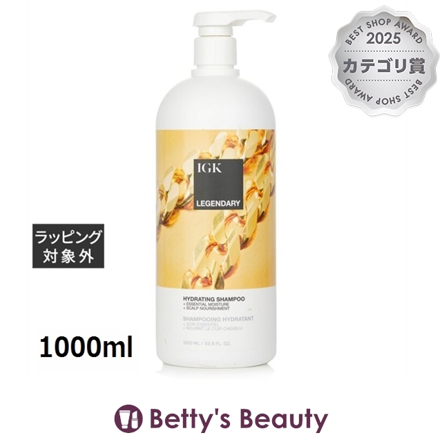 IGK レジェンダリー ハイドレーティング シャンプー 1000mlシャンプー IGK【S】