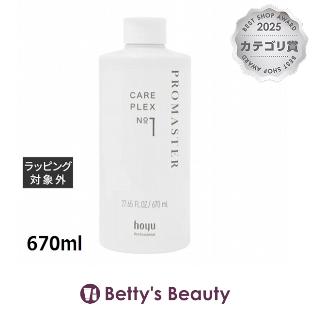 ホーユー プロマスター ケアプレックス1 670mlヘアマスク/パック hoyu