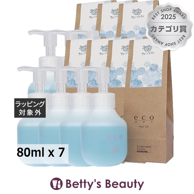 パイモア eco HBS ヘアオイル  サボンテラス 80ml x 7ヘアオイル piemore まとめ買い