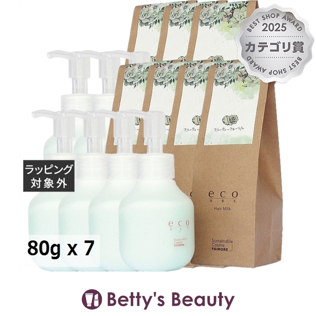 パイモア eco HBS ヘアミルク フルーティーフローラル 80g x 7ヘアワックス・クリーム piemore まとめ買い 6,536円