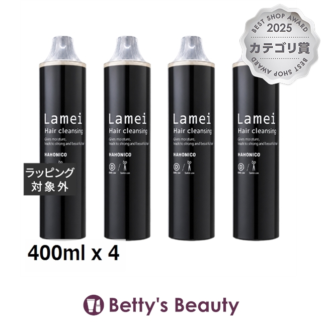 ハホニコ ラメイ ヘアクレンジング 4個セット 400ml x 4シャンプー hahonico