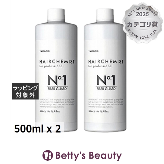 タマリス ヘアケミスト ファイバーガード??1  500ml x 2ヘアエッセンス TAMARIS