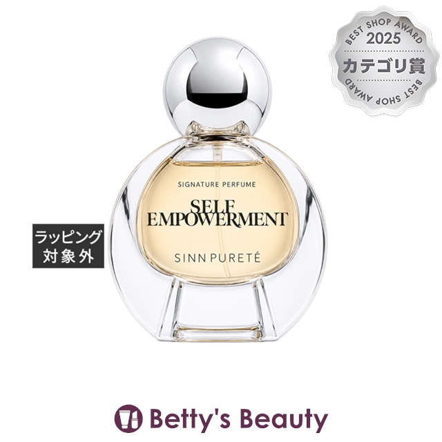 シン ピュルテ シグネチャーパフューム　SELF EMPOWERMENT  40ml香水（レディース） SIN PURETE