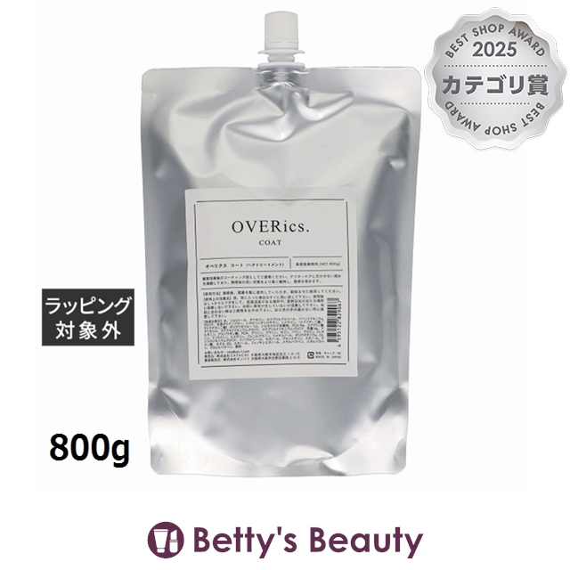 オベリクス コート 800gヘアマスク/パック OVERics