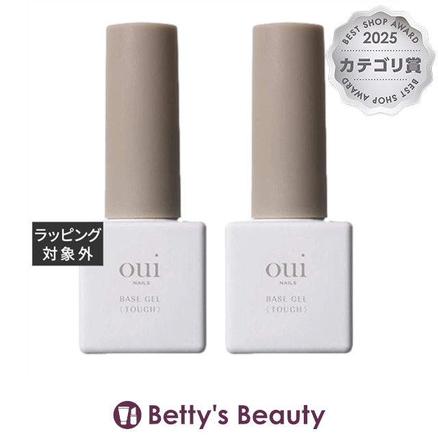 ウィネイルズ ベースジェル タフ  8g x 2トップ・ベースコート oui nails