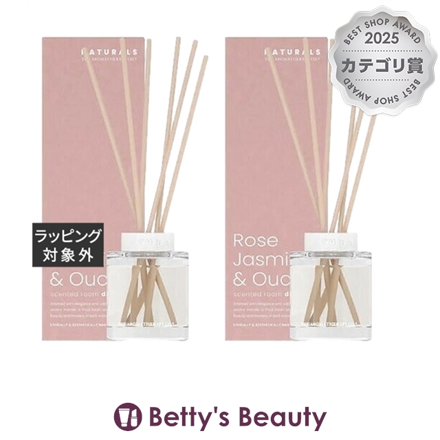 アロマセラピーカンパニー Naturals リードディフューザー ローズジャスミン＆ウード  120mL x 2ルームディフューザー The Aroma Therapy COMPANY