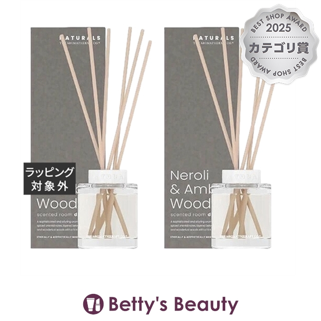 アロマセラピーカンパニー Naturals リードディフューザー ネロリ＆アンバーウッド  120mL x 2ルームディフューザー The Aroma Therapy COMPANY